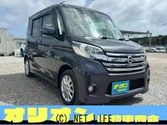 日産 デイズルークス