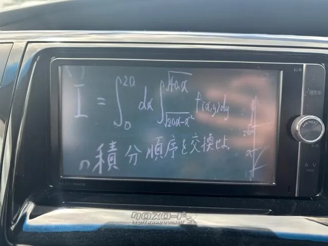 トヨタ エスティマ