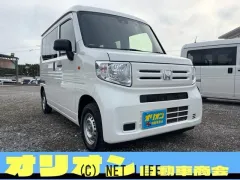 ホンダ N-VAN