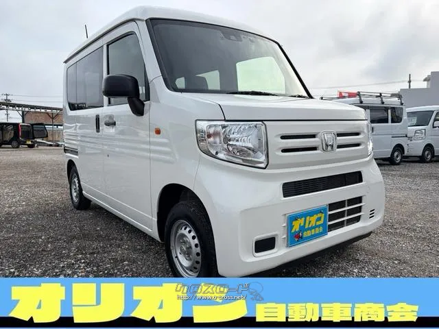 ホンダ N-VAN