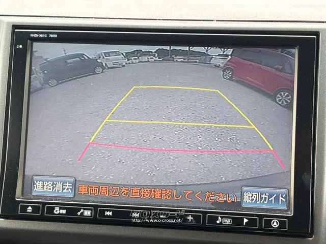 トヨタ エスティマ