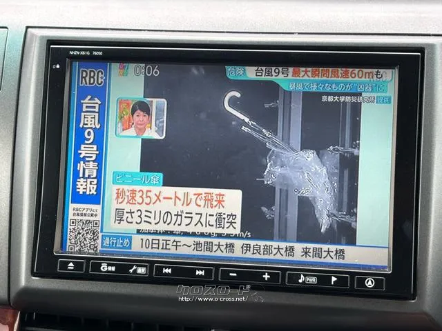 トヨタ エスティマ