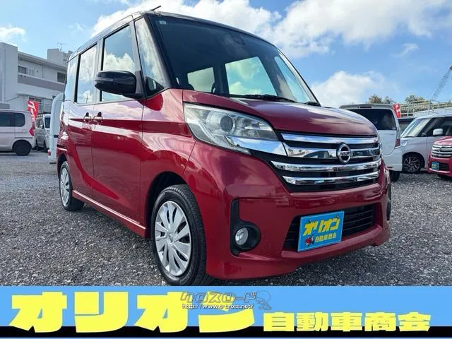日産 デイズルークス