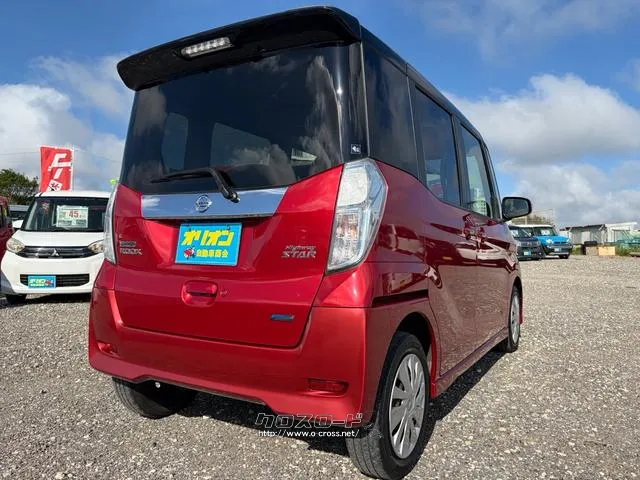 当店では人気の車種を多数取り揃えております♪是非ともご来店ください♪ 日産 デイズルークス