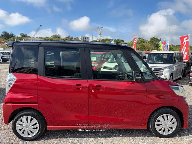 日産 デイズルークス