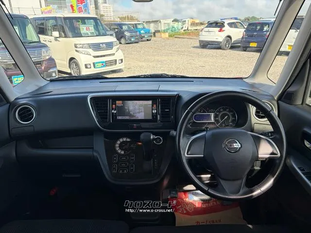 日産 デイズルークス
