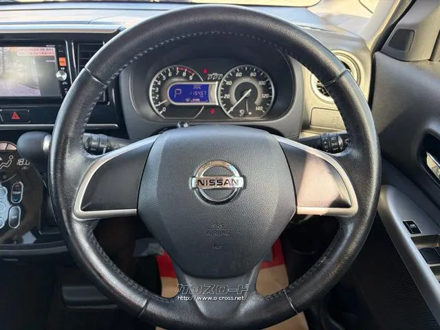 日産 デイズルークス