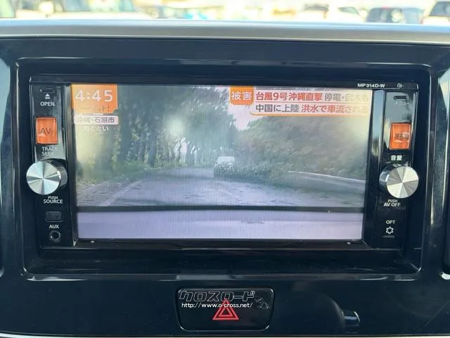 日産 デイズルークス