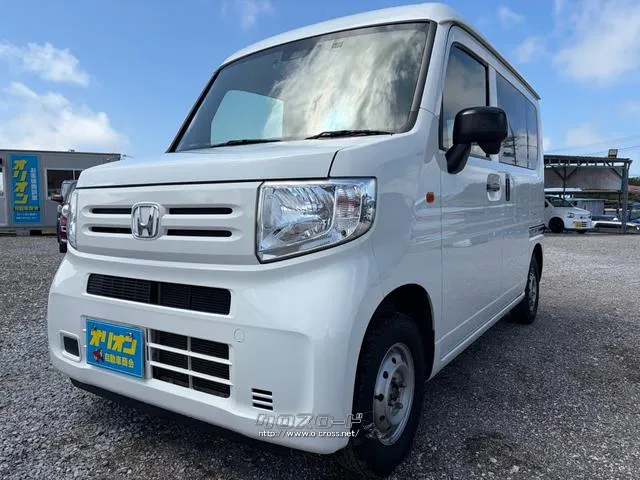 JU沖縄加盟店です♪公正かつリーズナブルな価格で中古車を販売しております♪ ホンダ N-VAN