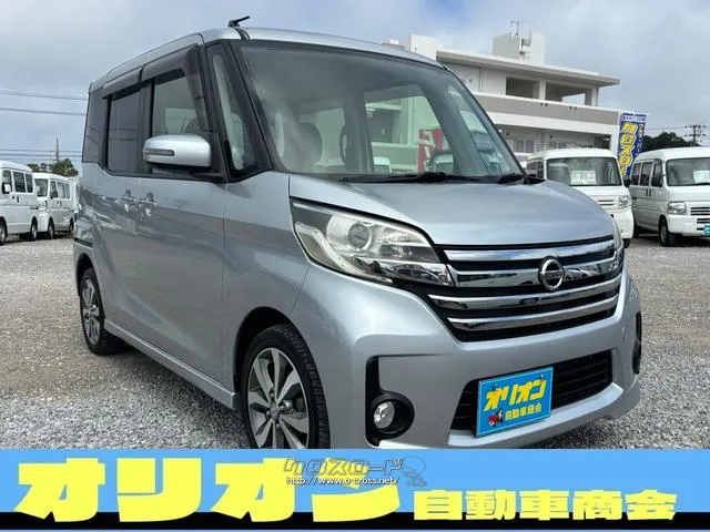 日産 デイズルークス