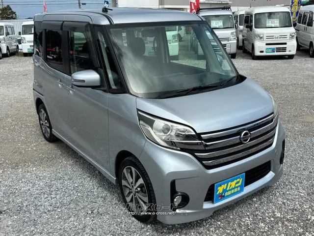 人気のシルバーです♪ 日産 デイズルークス