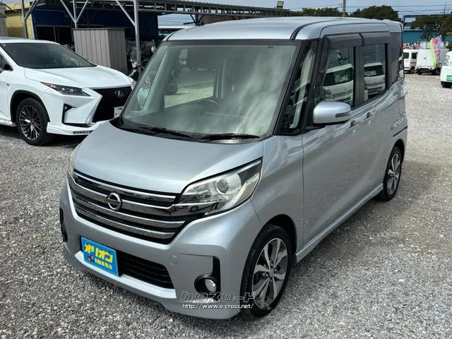 JU沖縄加盟店です♪公正かつリーズナブルな価格で中古車を販売しております♪ 日産 デイズルークス