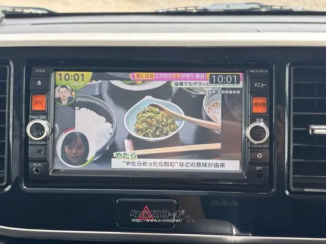 日産 デイズルークス