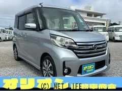 日産 デイズルークス