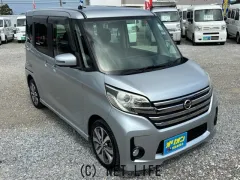 日産 デイズルークス
