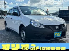 日産 その他