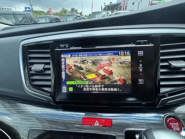 ホンダ オデッセイ
