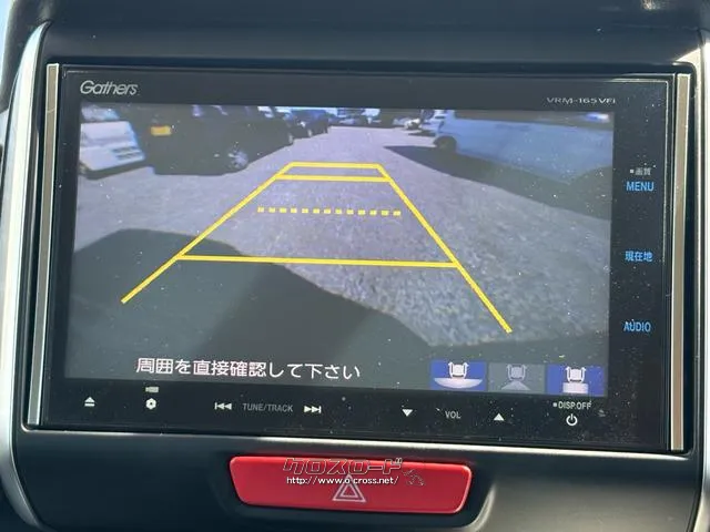 ホンダ N-BOXスラッシュ