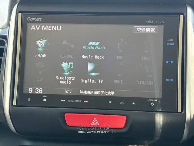 ホンダ N-BOXスラッシュ