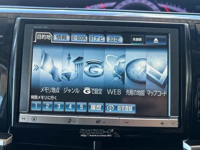 トヨタ エスティマ