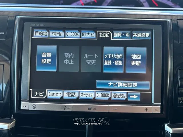 トヨタ エスティマ