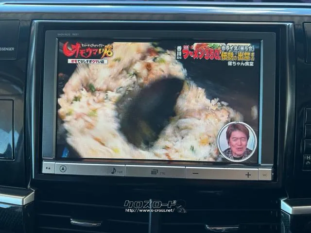 トヨタ エスティマ