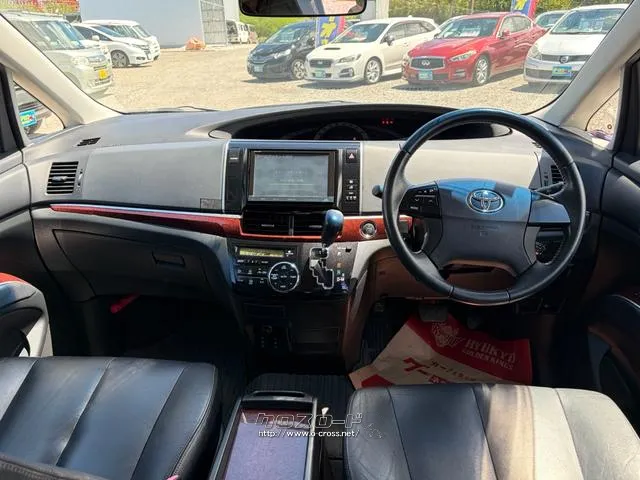 トヨタ エスティマ