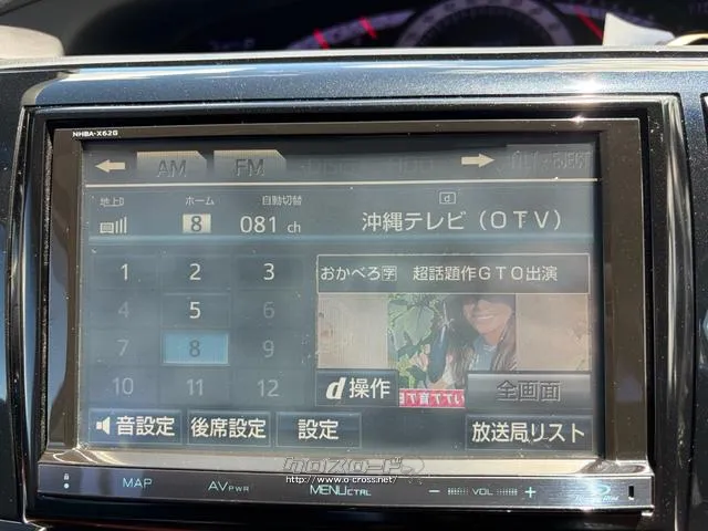 トヨタ エスティマ