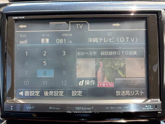 トヨタ エスティマ