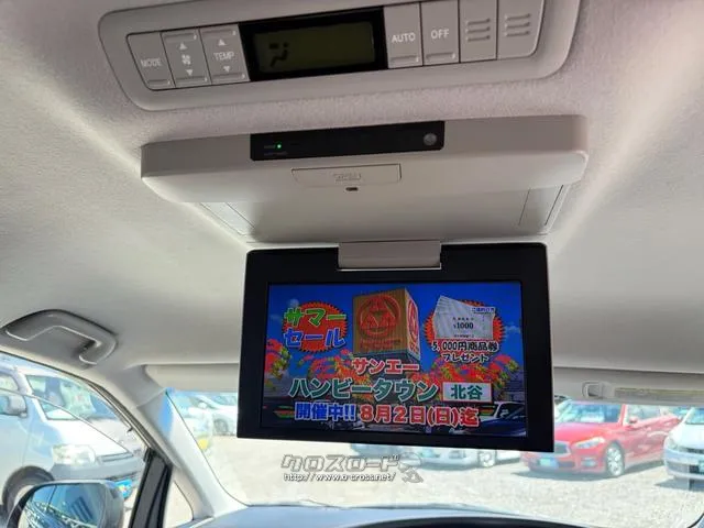 トヨタ エスティマ