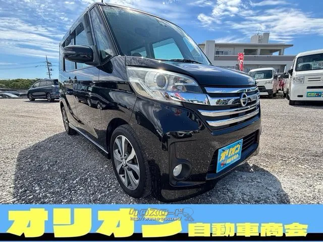日産 デイズルークス