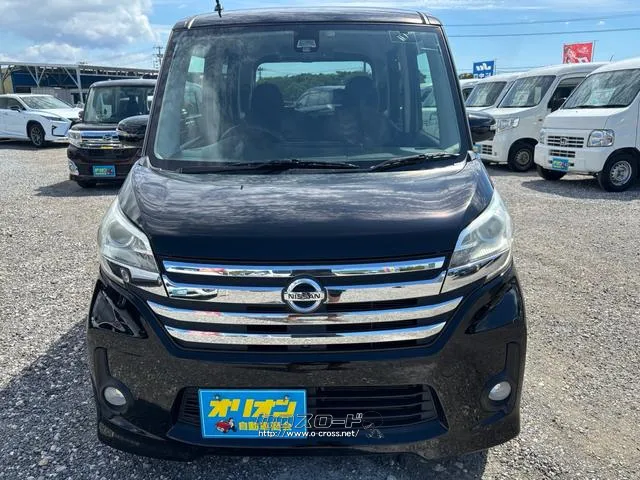 人気のブラックです♪ 日産 デイズルークス