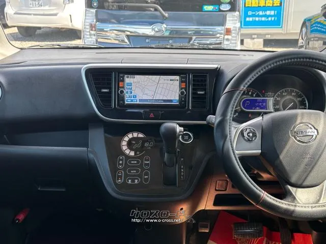 日産 デイズルークス