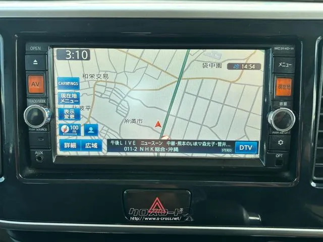 日産 デイズルークス