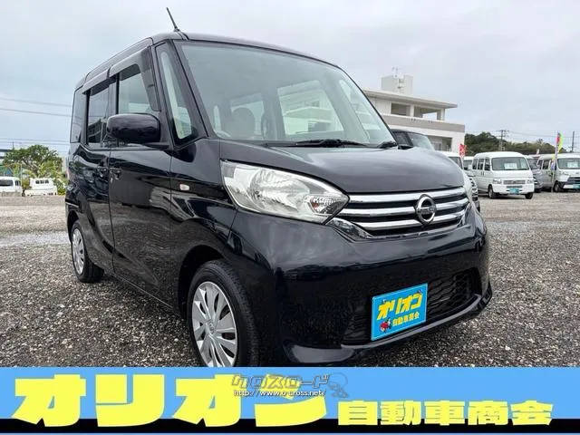 日産 デイズルークス