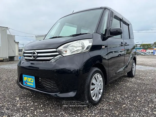 JU沖縄加盟店です♪公正かつリーズナブルな価格で中古車を販売しております♪ 日産 デイズルークス