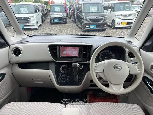 日産 デイズルークス