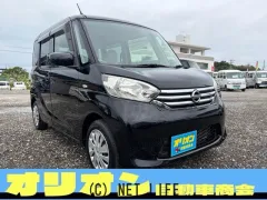 日産 デイズルークス