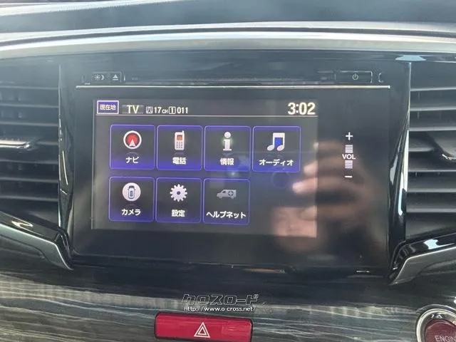 ホンダ オデッセイ