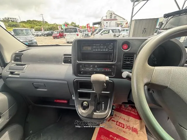 ダイハツ ハイゼットカーゴ