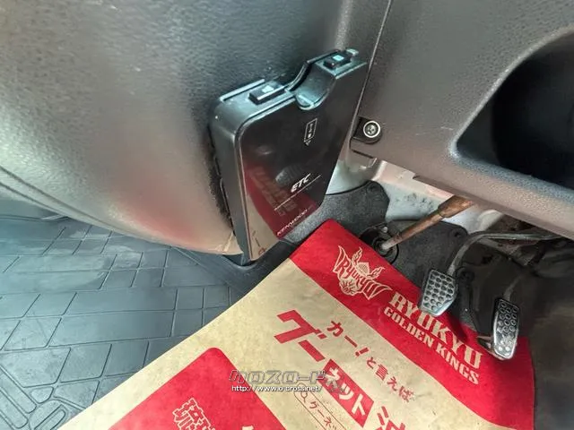 ダイハツ ハイゼットカーゴ