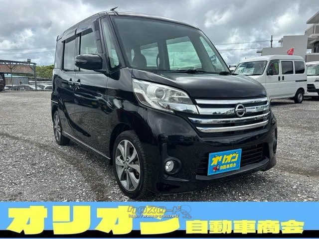 日産 デイズルークス