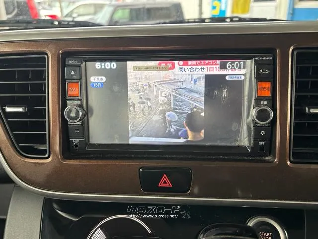 三菱 eKスペース
