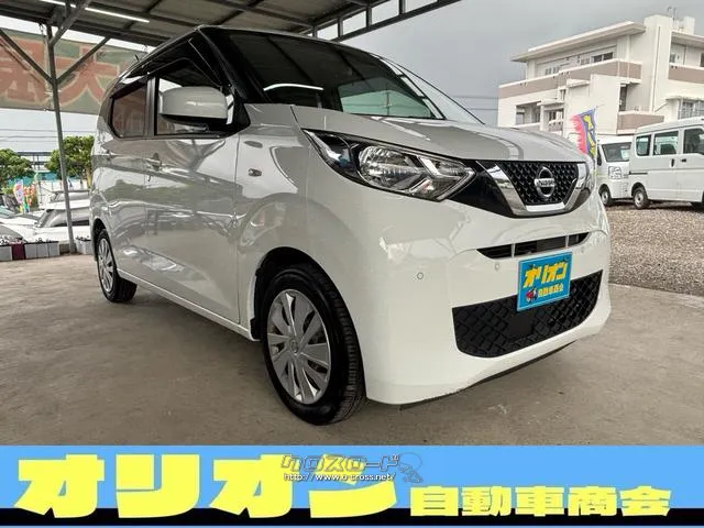 日産 デイズ