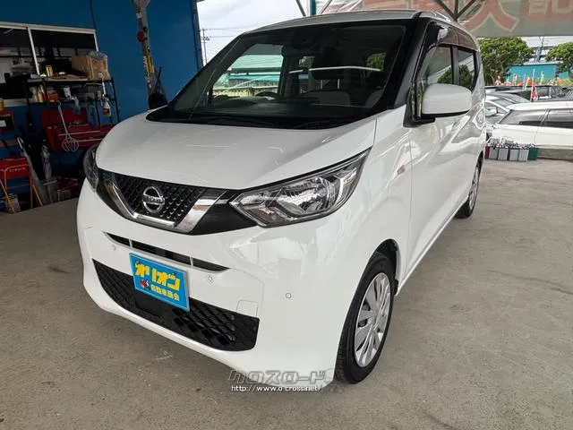 JU沖縄加盟店です♪公正かつリーズナブルな価格で中古車を販売しております♪ 日産 デイズ