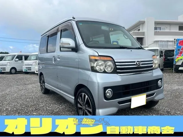 ダイハツ アトレーワゴン