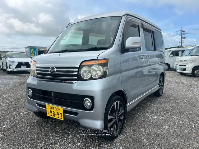 自社認証工場完備♪納車後のアフターサービスもおまかせください♪ ダイハツ アトレーワゴン
