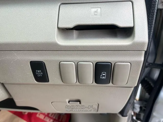 ダイハツ アトレーワゴン