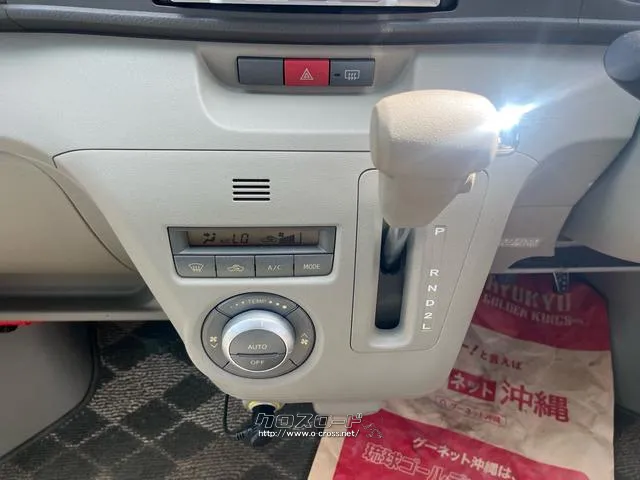 ダイハツ アトレーワゴン