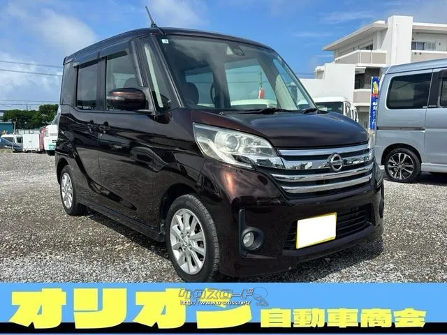 日産 デイズルークス